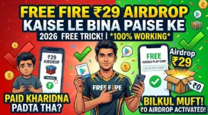 Free Fire ₹29 Airdrop Kaise Le Bina Paise Ke | Free Trick