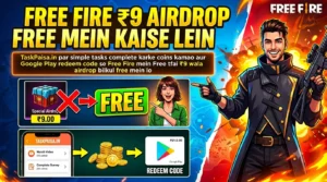Free Fire ₹9 Airdrop Free Mein Kaise Lein
