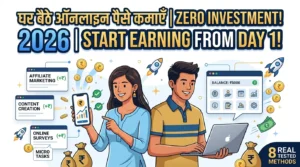 Online Paise Kaise Kamaye No investment