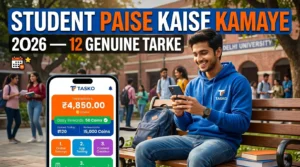 Student Paise Kaise Kamaye 2026 — Bina Investment